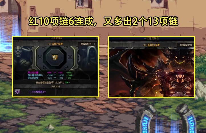 dnf高增幅瞬间,dnf增幅高能瞬间