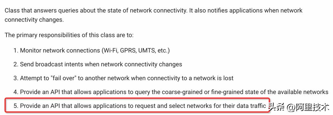 淘宝电商框架体系,淘宝网络平台技术分析