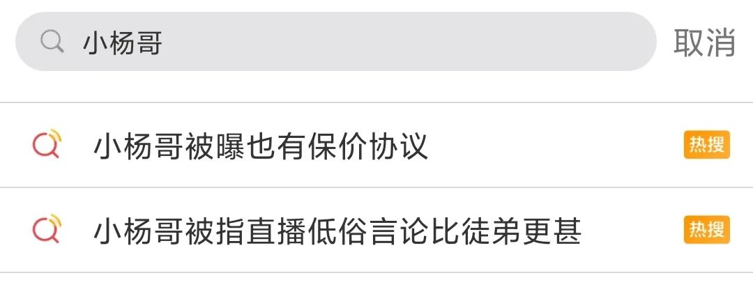 火蝠观察｜品牌直播间销量破亿，店播商家时代已来？