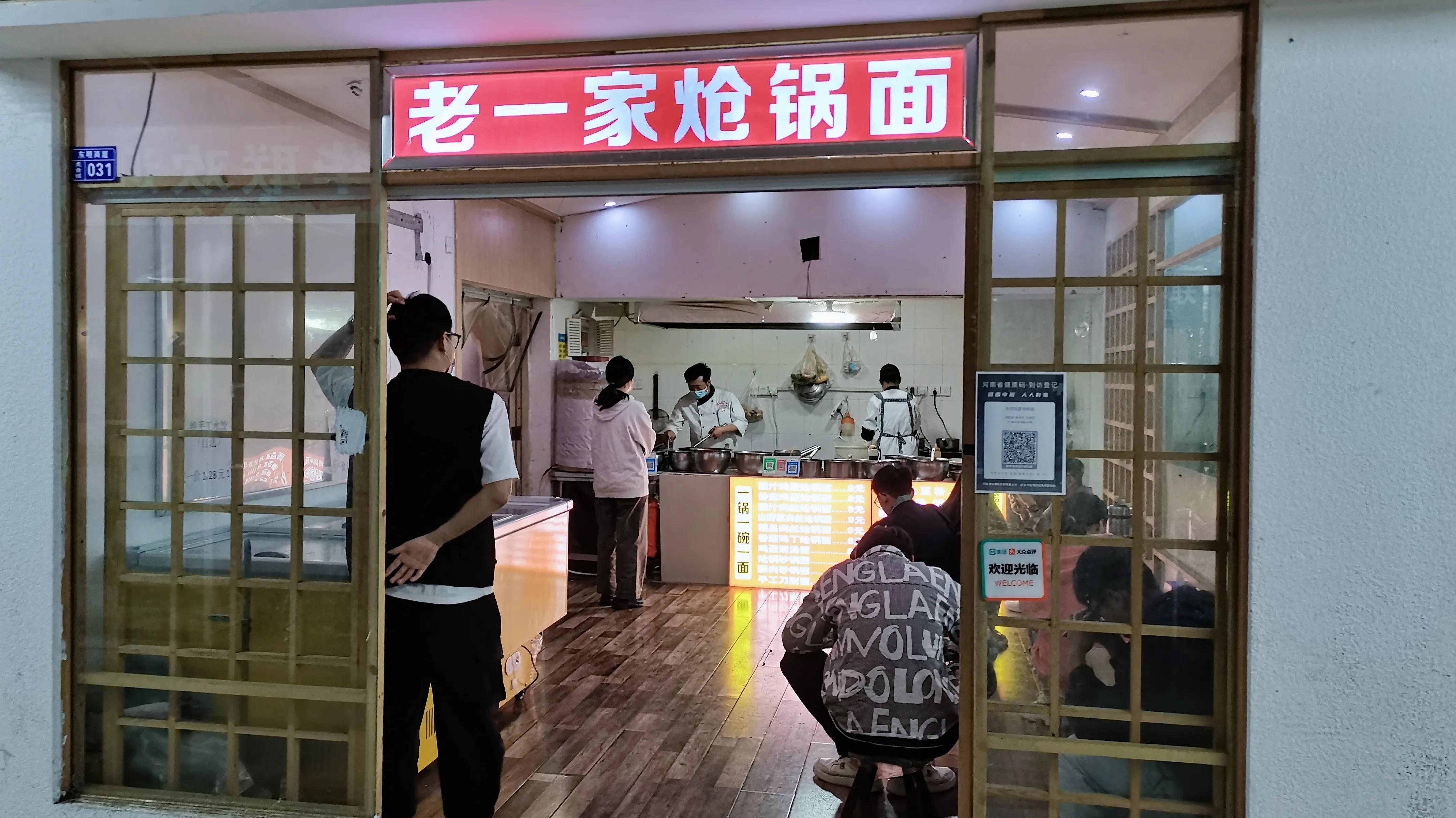 疫情下店铺停业,河南郑州疫情商铺停业了吗