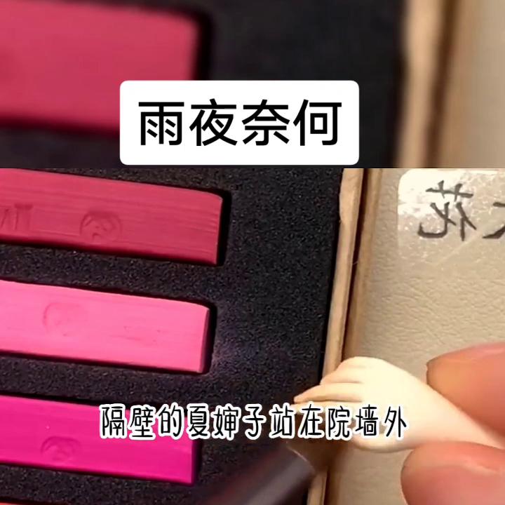 雨夜奈何@DOU+小助手