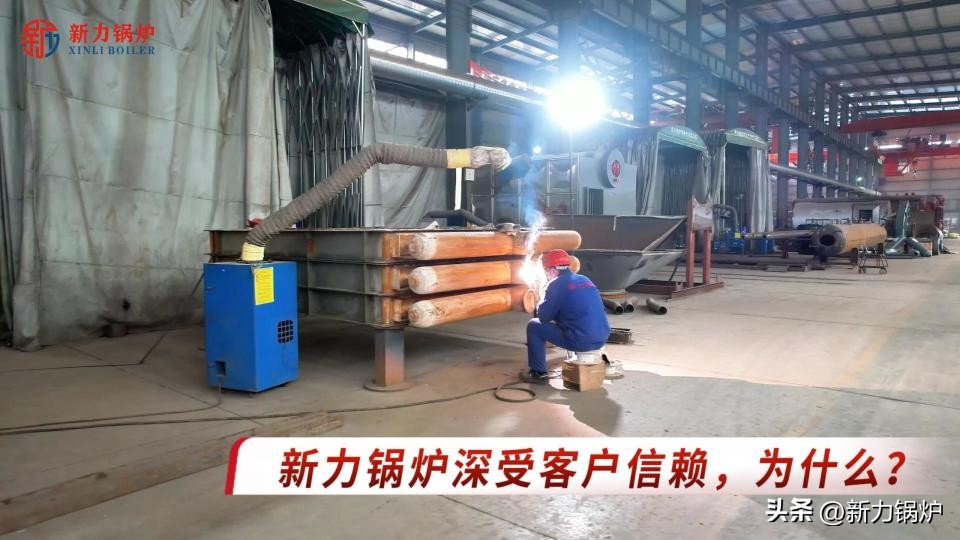 选购锅炉品牌怎么选择,好的锅炉质量高的品牌排名