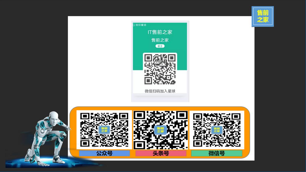 湖南智慧住建平台,智慧住建一体平台