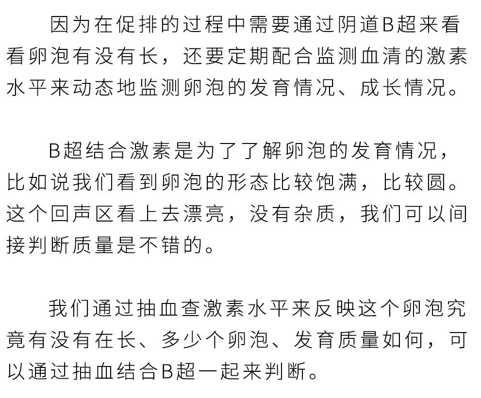 打针的注意事项,打针需要的知识
