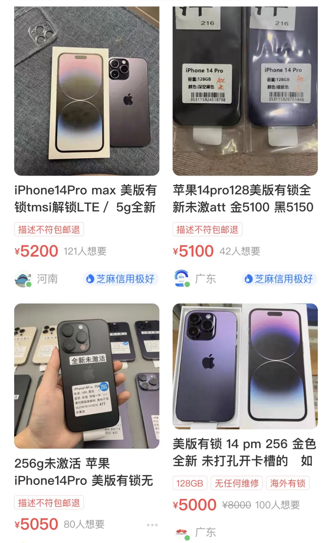 苹果官网iphone14pro首发,怎么在苹果官网买iphone14pro