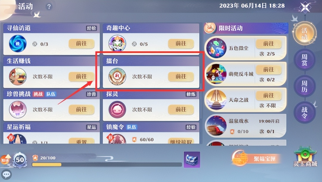 梦幻新诛仙二周年有什么福利,梦幻新诛仙2周年礼包