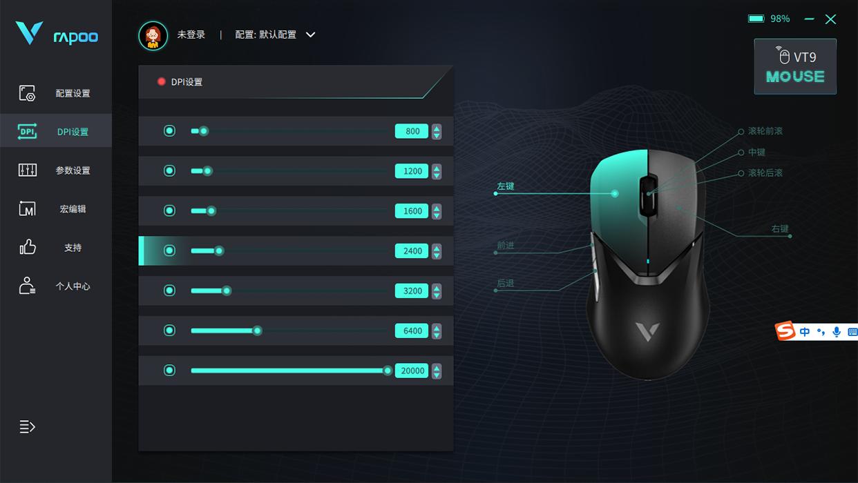 雷柏游戏鼠标v29和v25区别,雷柏VT9pro双模无线游戏鼠标评测