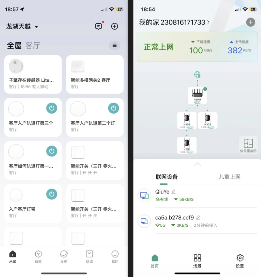 千元路由器组网推荐,锐捷三层组网