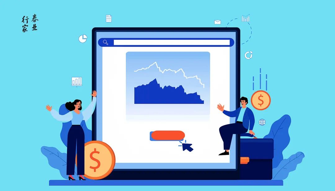 申万宏源证券财富管理事业部,申万宏源证券重组