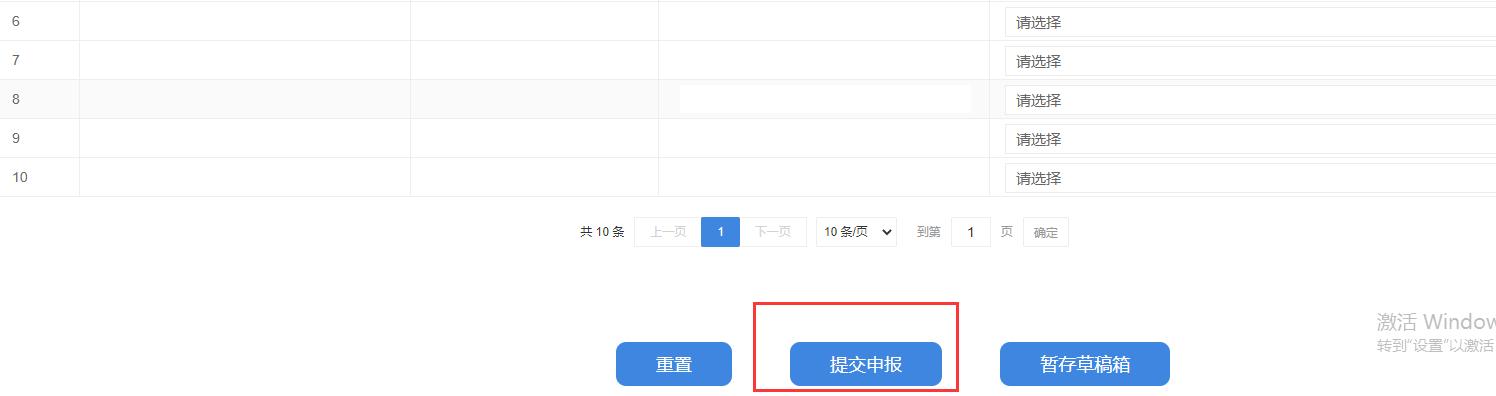 如何办理社保停保，温江小管家教你操作