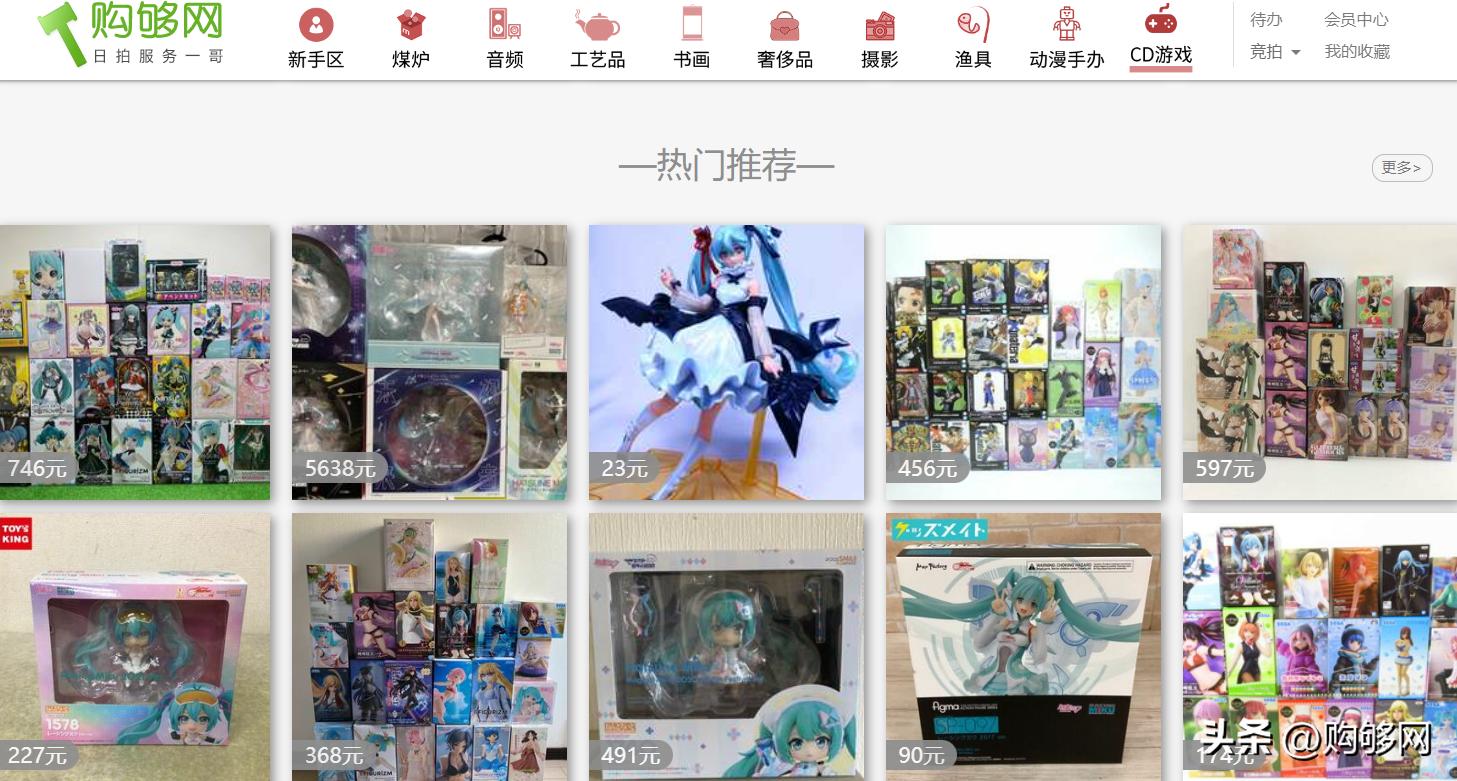 日本海淘代购网站哪个最靠谱,吐血分享日本海淘全攻略