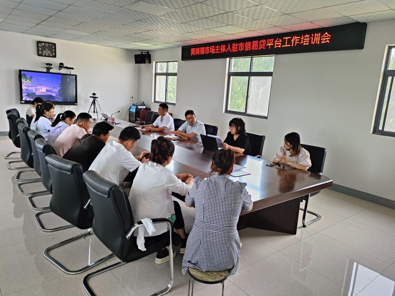 推广信易贷平台优化营商环境,乡镇推进信易贷平台优化企业环境