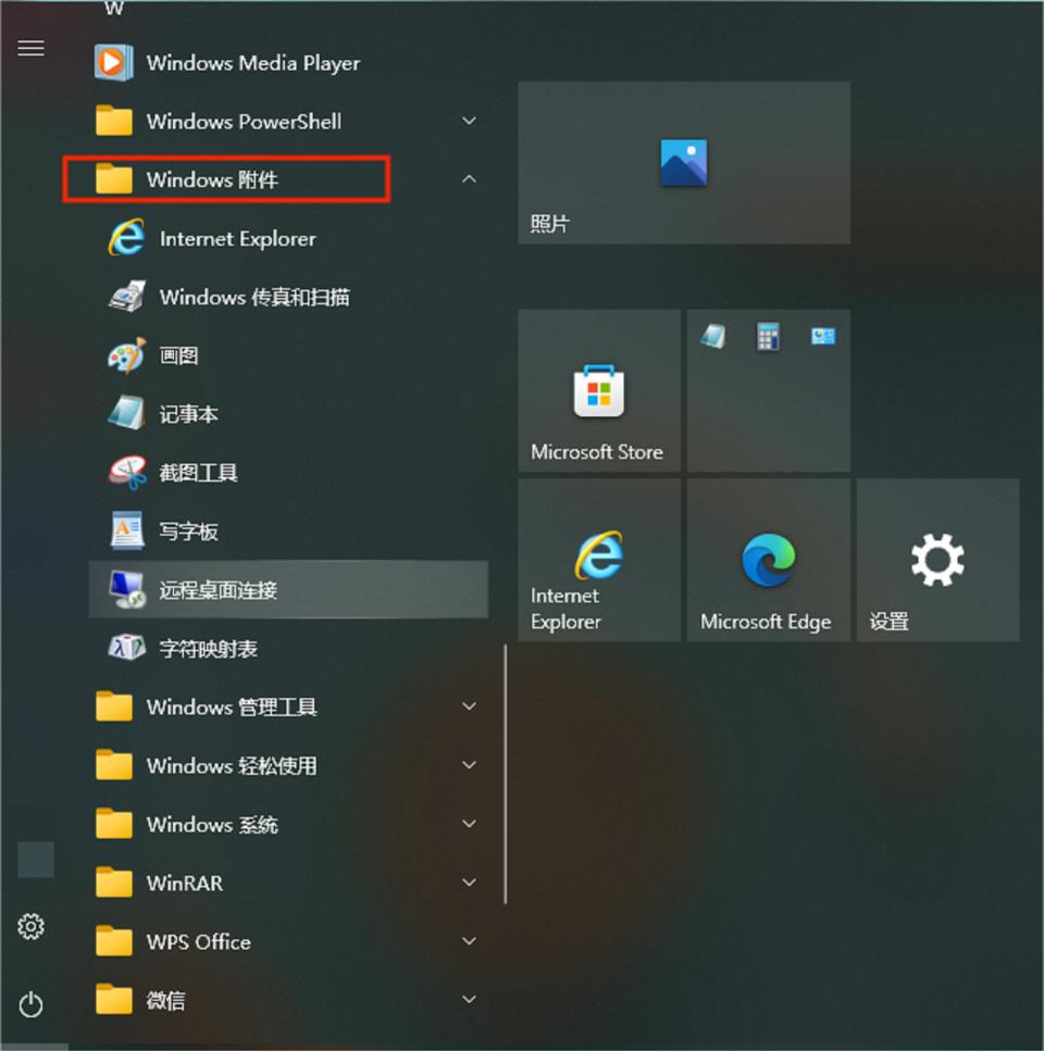 win10系统基本快捷操作,win10系统实用的三大隐藏功能