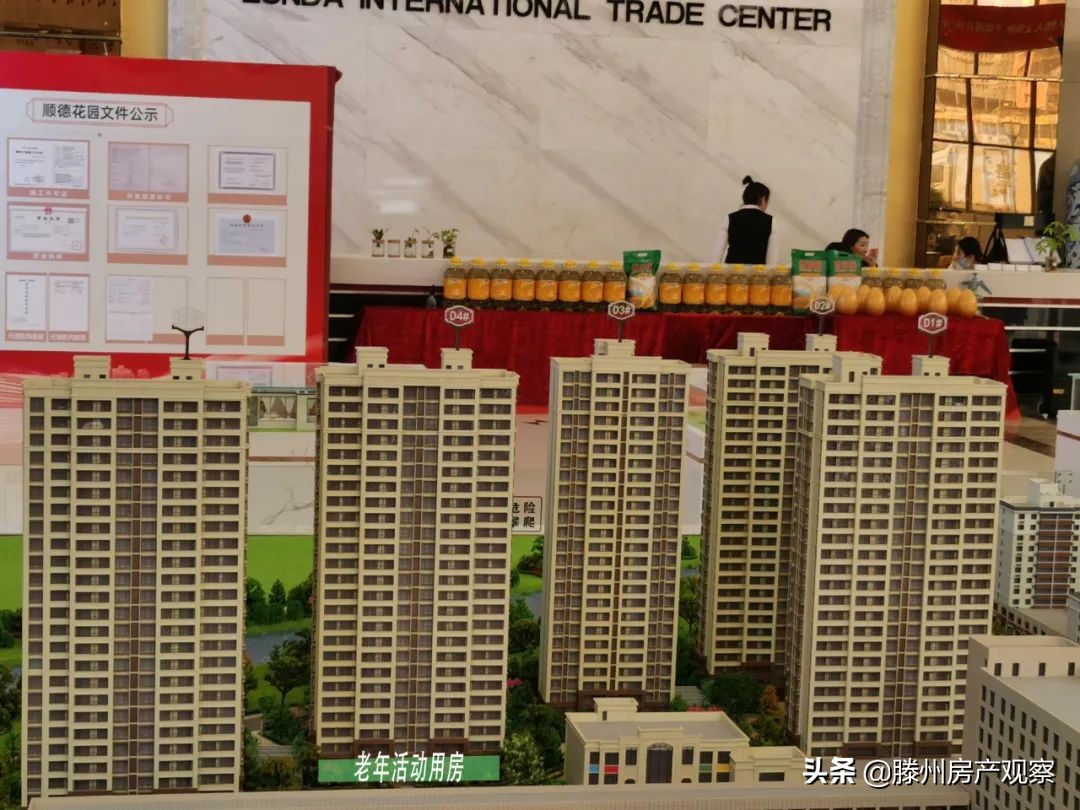 买房必看金悦府,锦绣城b区哪里买房最好