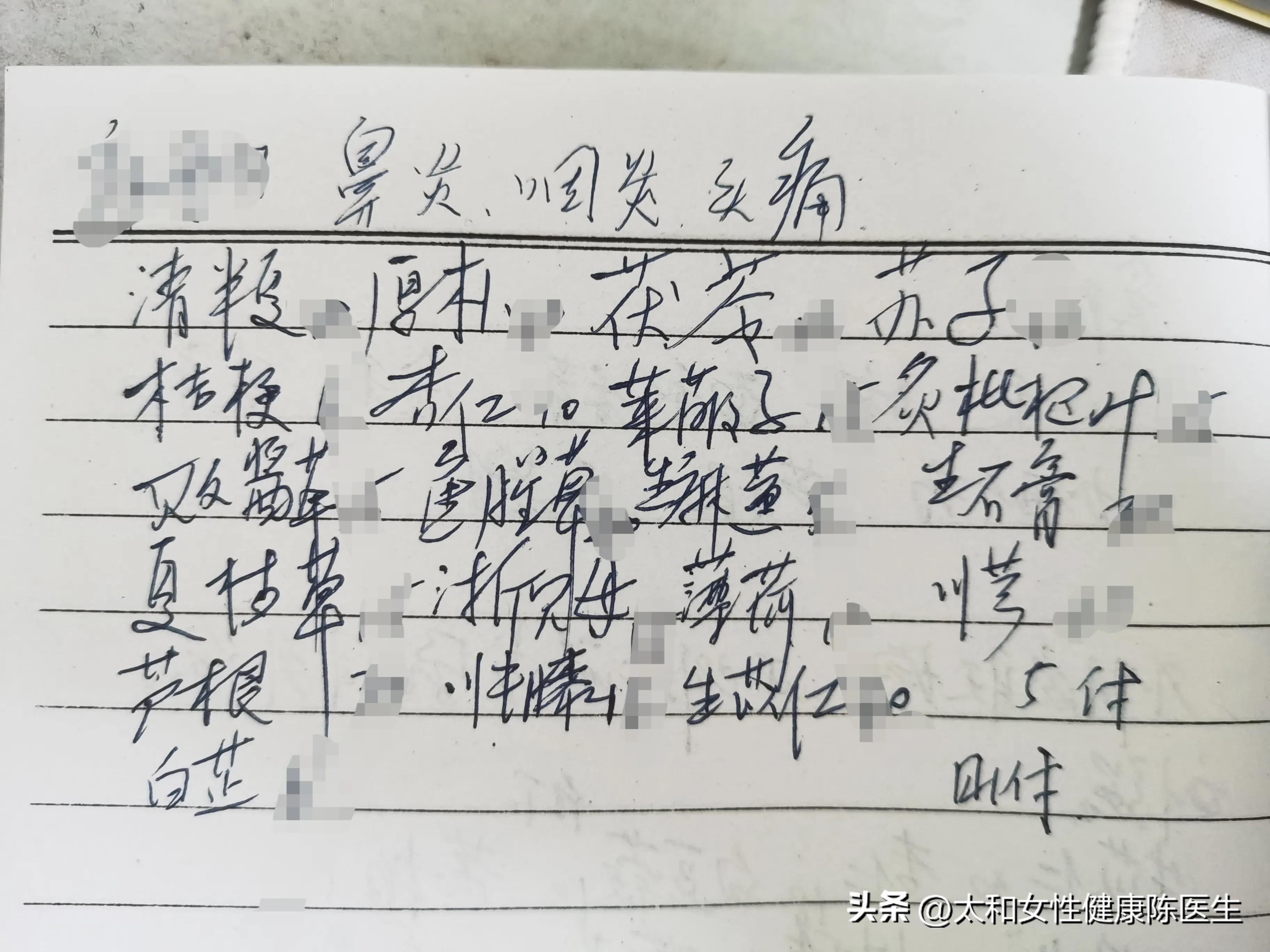 鼻炎会头痛胀吗,鼻炎流鼻涕头痛