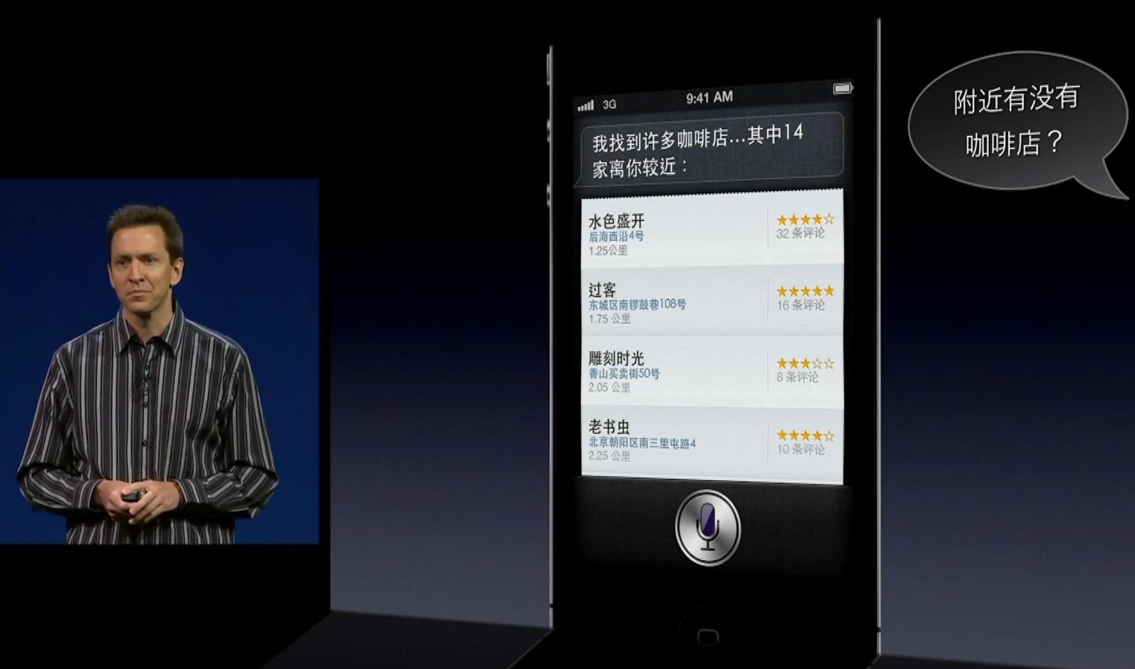 历代苹果ios手机系统全解析,苹果手机最新ios系统是多少