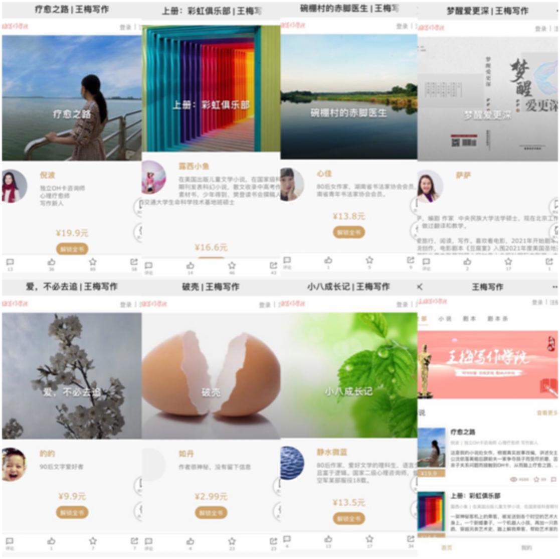 从零开始手把手教你写小说教程,新手小白如何写小说