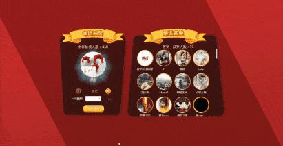 大型活动瞬间引燃现场的大屏幕互动,你想象中能带动全场的神器