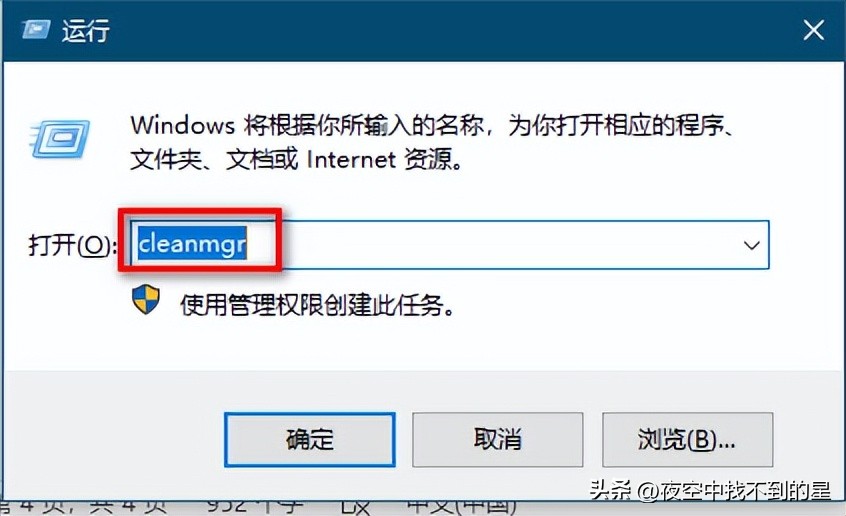 计算机慢的快速解决办法,计算机运行太慢怎么解决