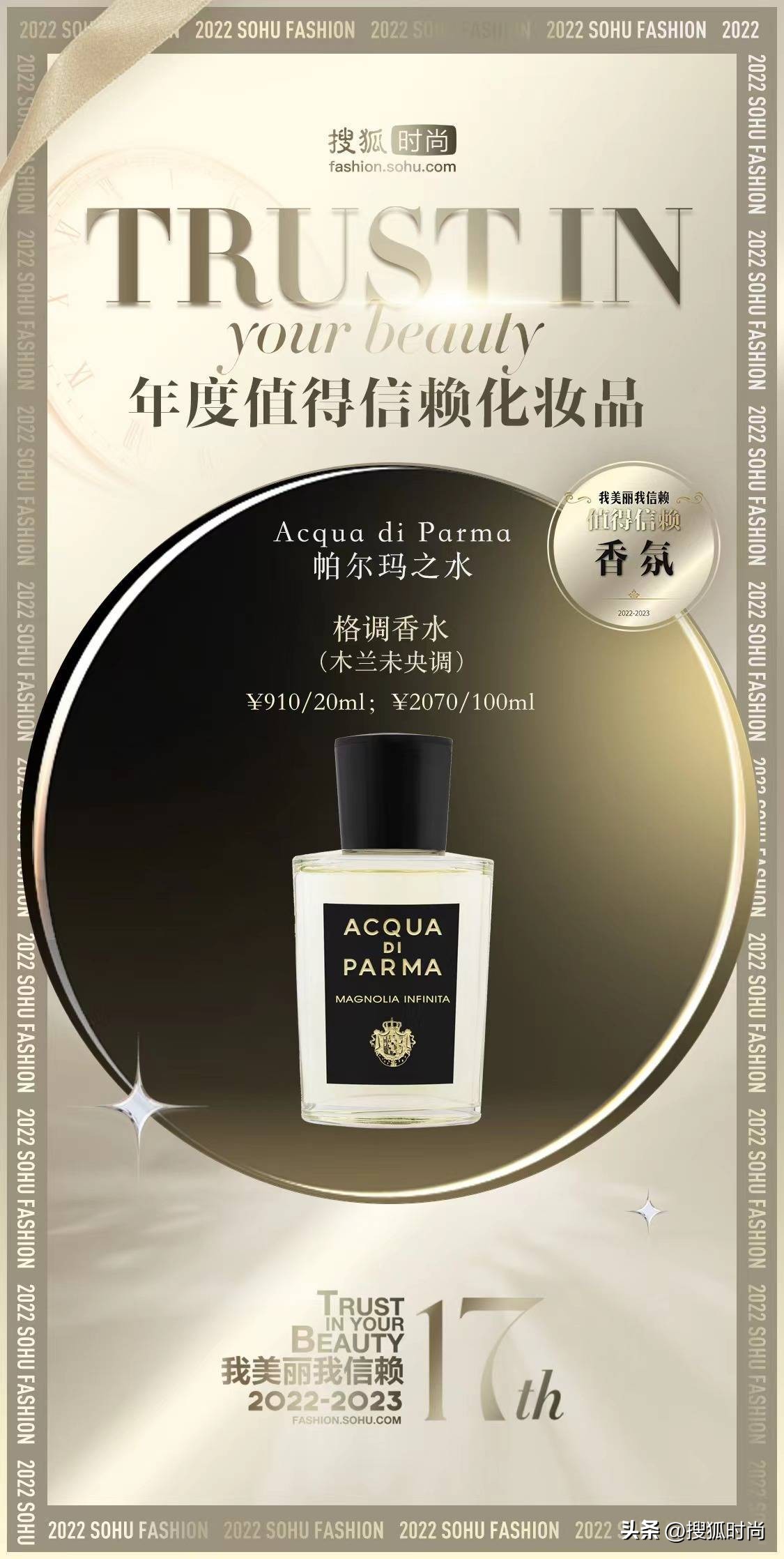 种草实用化妆品好物,高颜值小众彩妆美到窒息