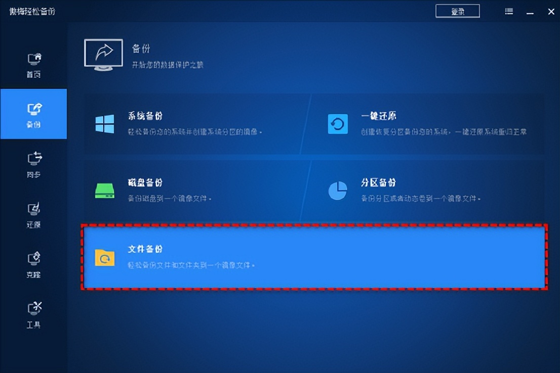 windows如何开启多个备份计划,windows7系统怎么关闭备份文件