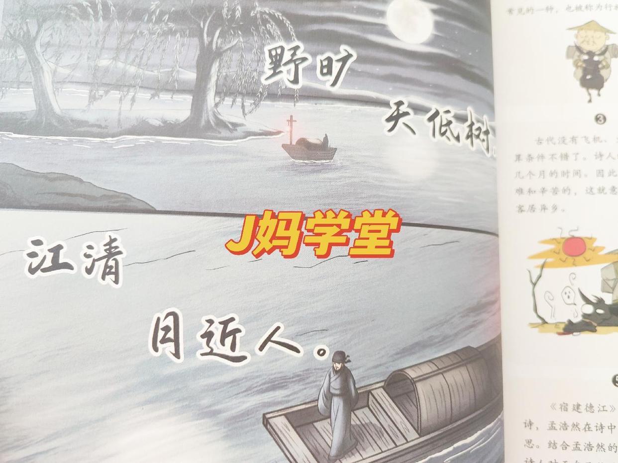 脑科学博士让孩子成为学霸很简单,脑科学博士教睡眠