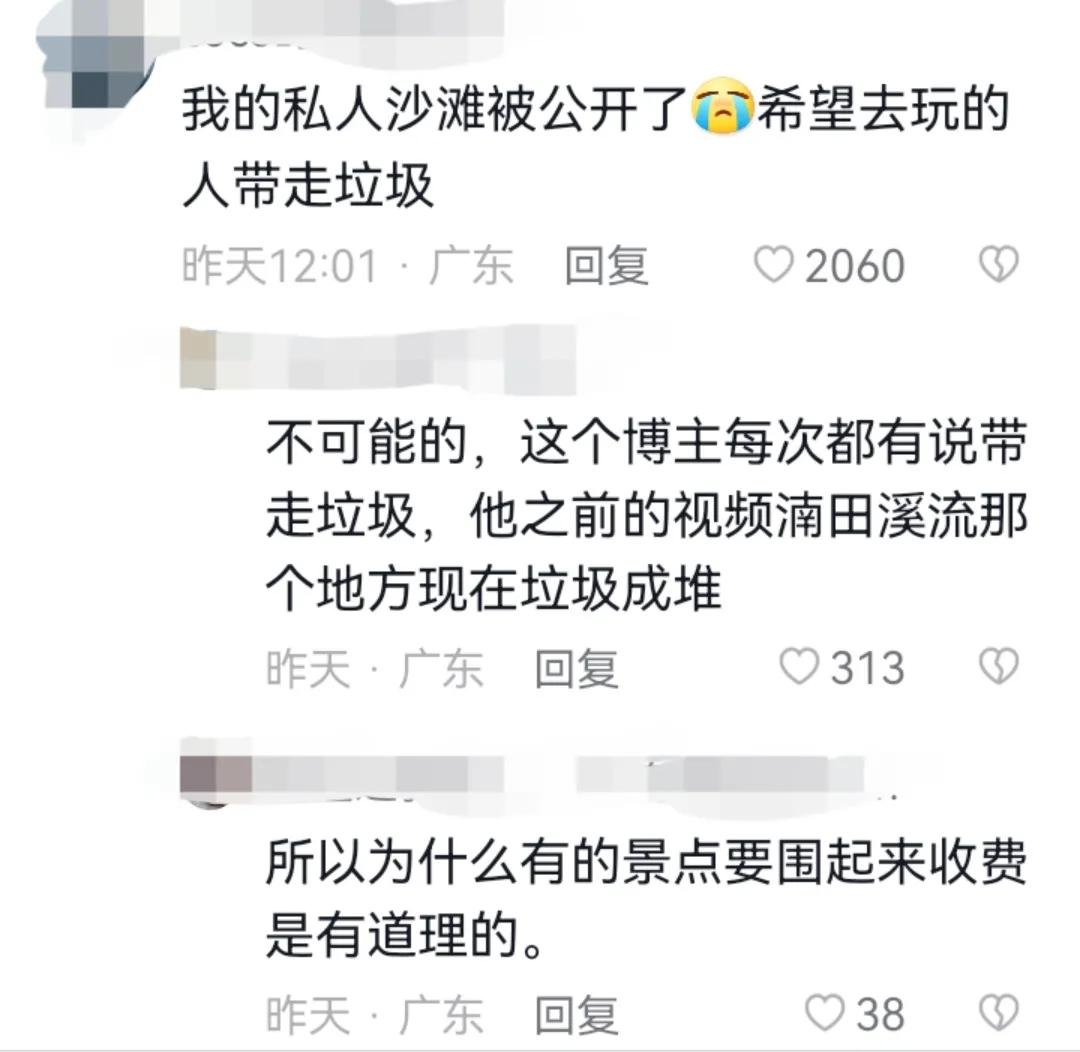 汕尾天空之镜在哪,汕尾天空之镜可以看日落吗