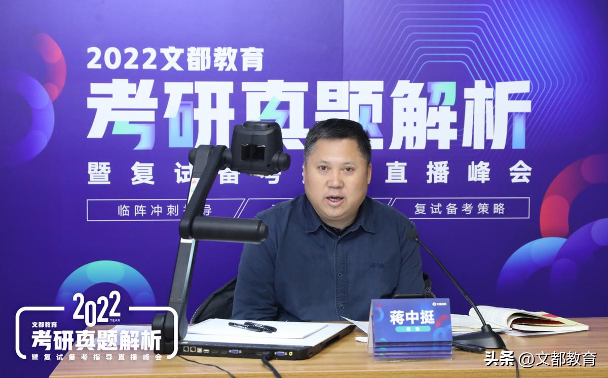 授课种植两不误这位文都教育老蒋值得大家“五星好评”