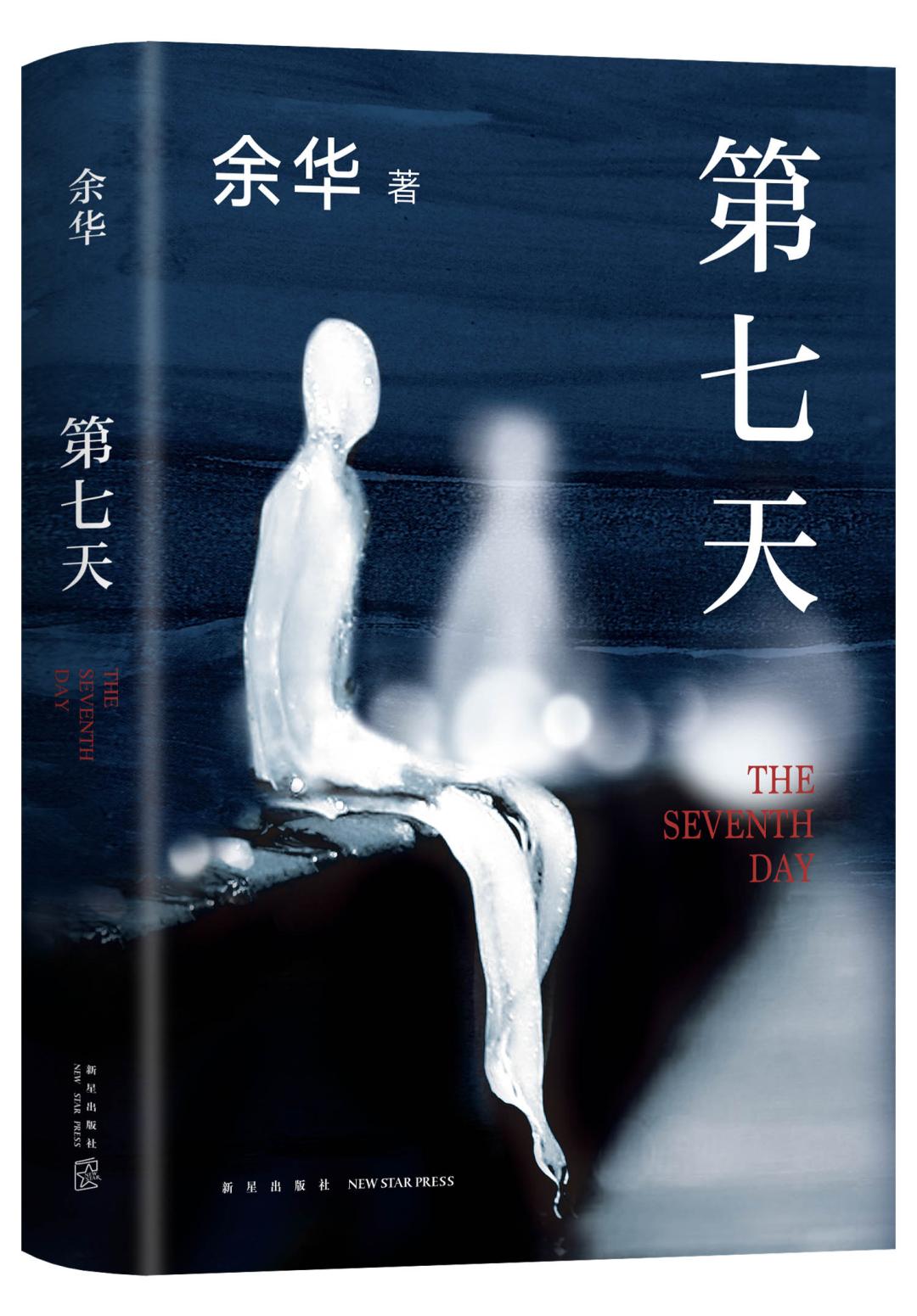 青春好书排行榜,书籍推荐经典好书排行榜前十名