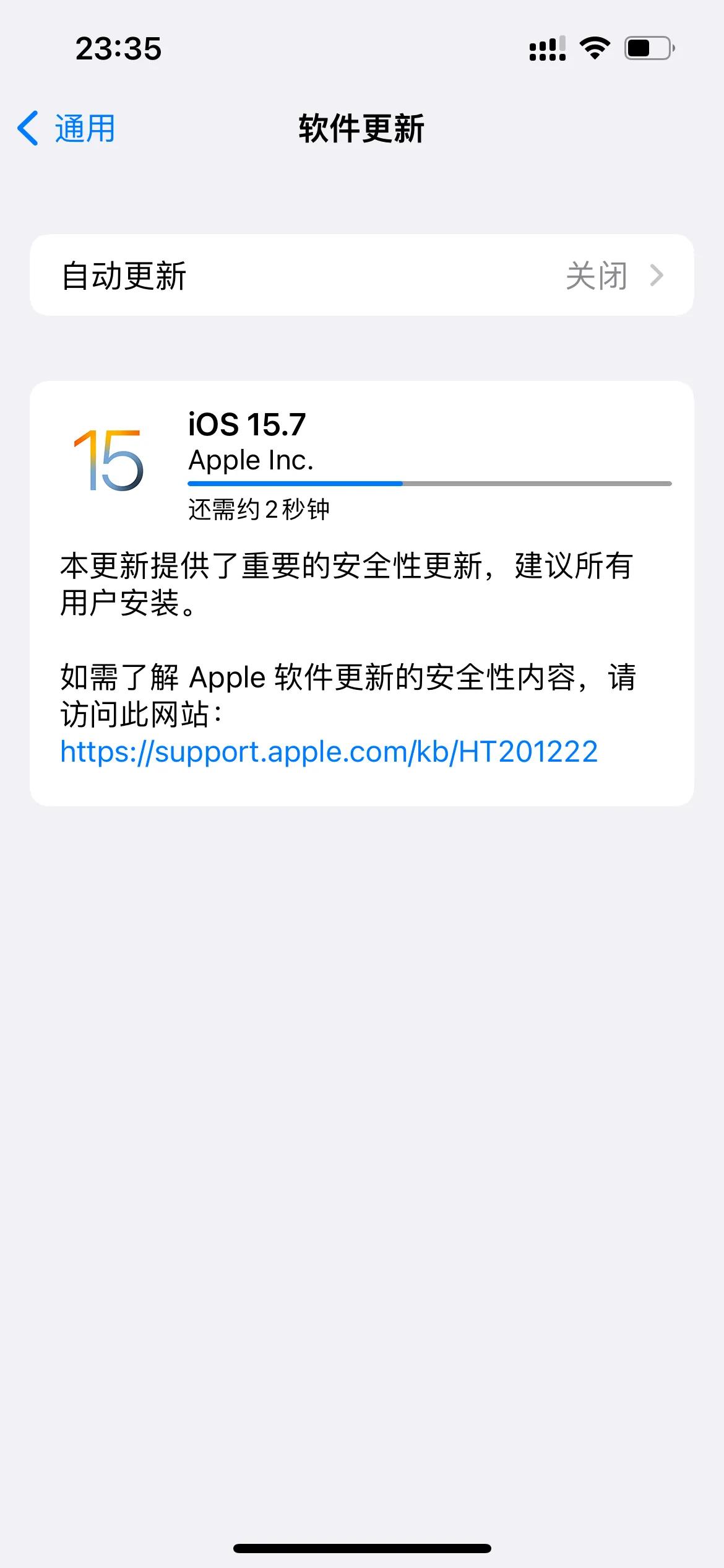 iphone13ios15.6更新17.2感受,iphone13ios15.7.1要不要更新