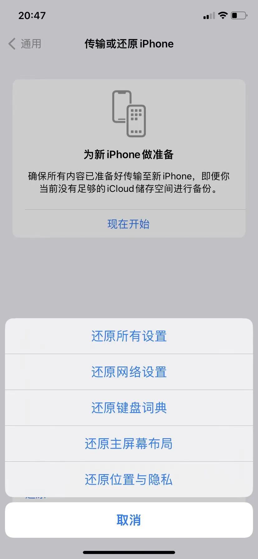 如何解决苹果手机存储空间不足,手机内存空间不足怎么办苹果手机