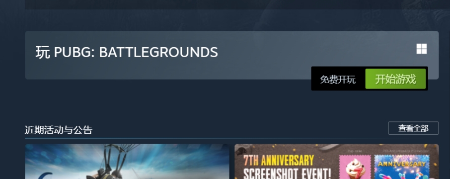 pubg绝地求生怎么下模拟器,pubg绝地求生端游手机怎么玩