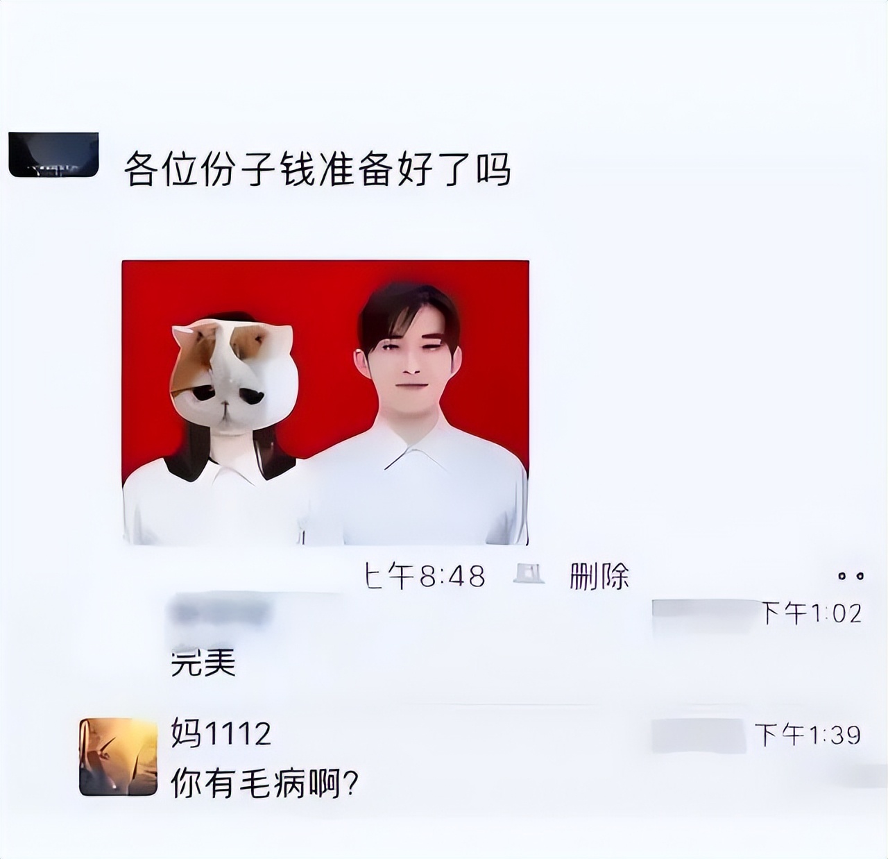 大学生怼父母评论区,大学生吐槽家人