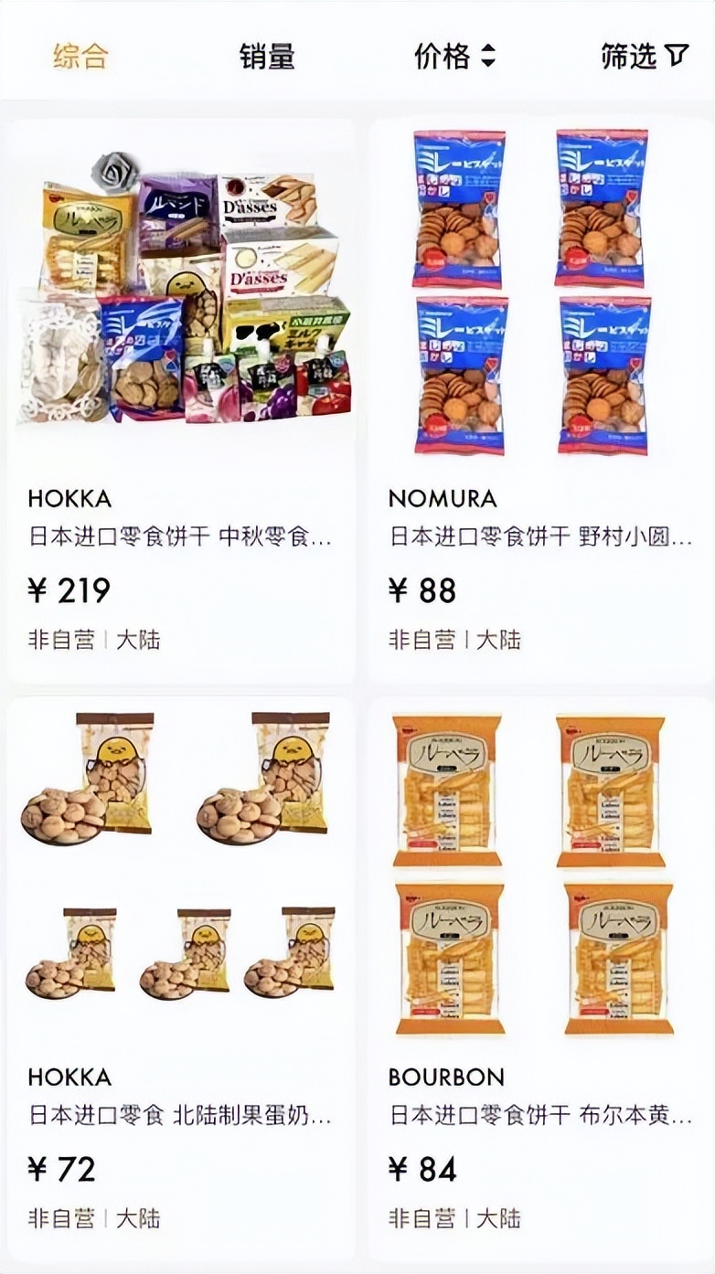 寺库奢侈品购物平台怎么不发货,以奢侈品电商生意起家的寺库