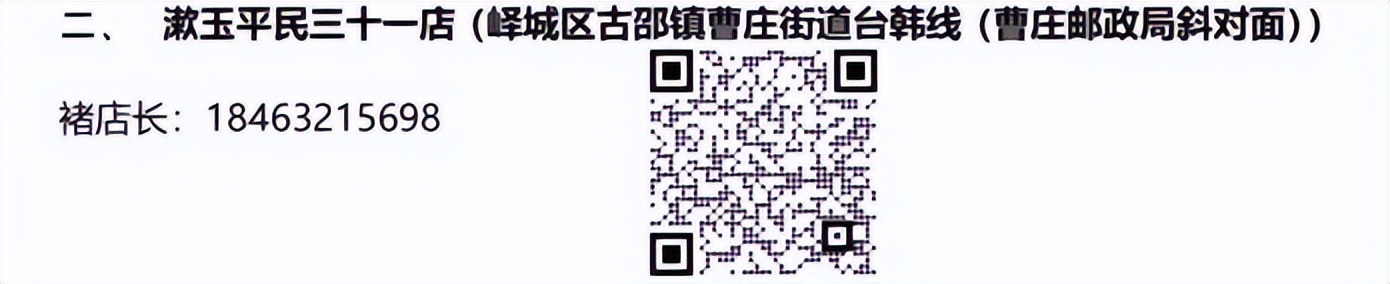 线上购买“四类药品”方式，详戳→