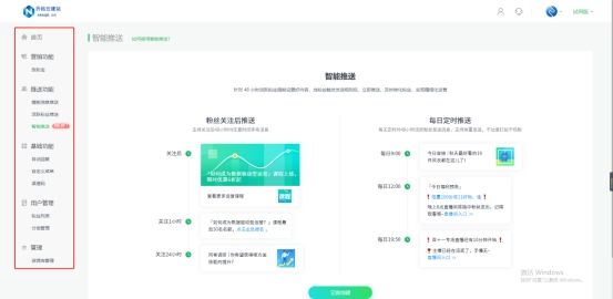 怎么给客户群发营销信息模板,微信群发的模板怎么编辑