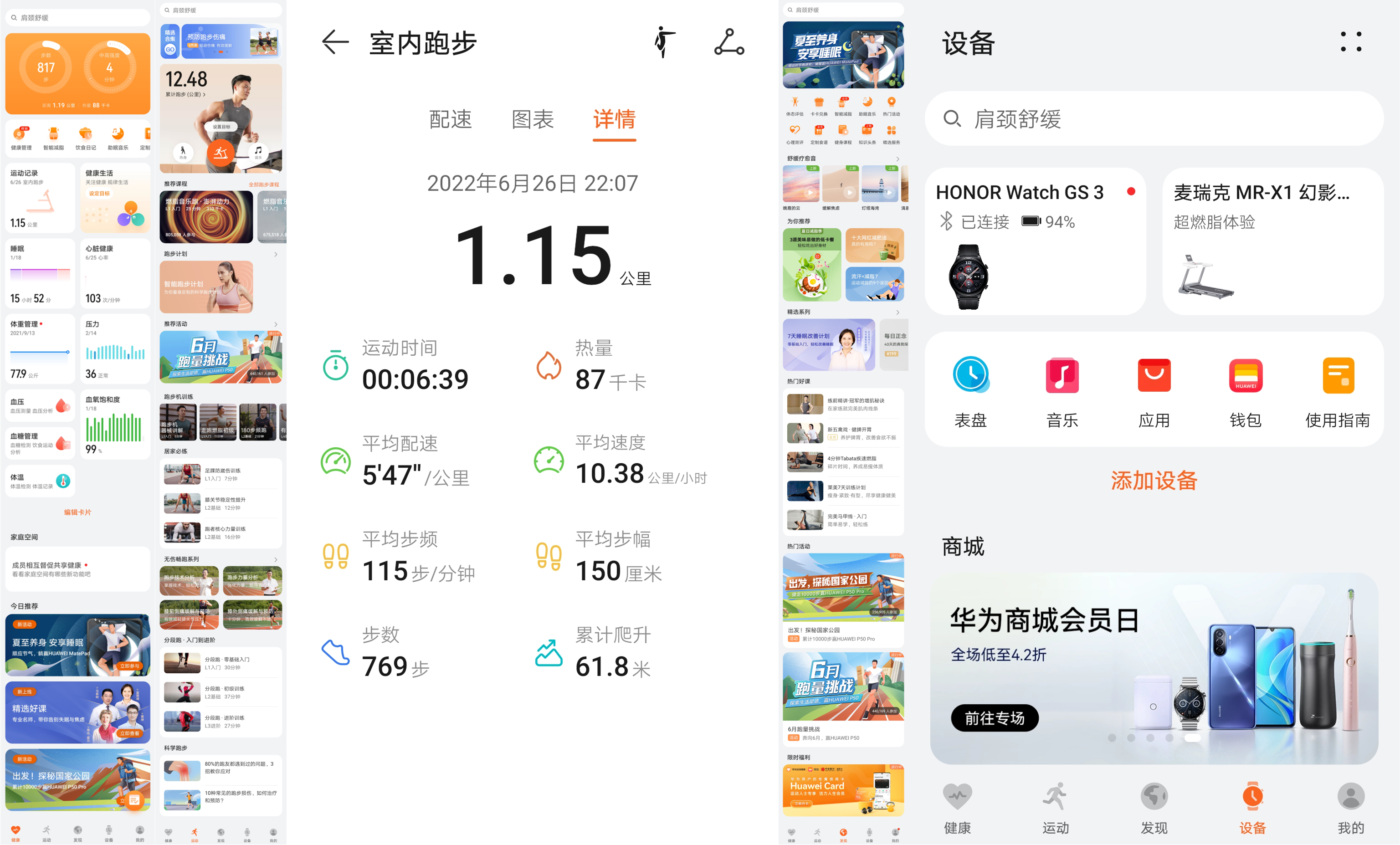 麦瑞克跑步机x1,麦瑞克幻影x1跑步机如何折叠