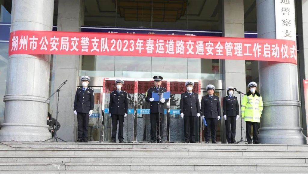 平安春运 交警同行 | 2023年春运拉开序幕 朔州交警全力护航平安回家