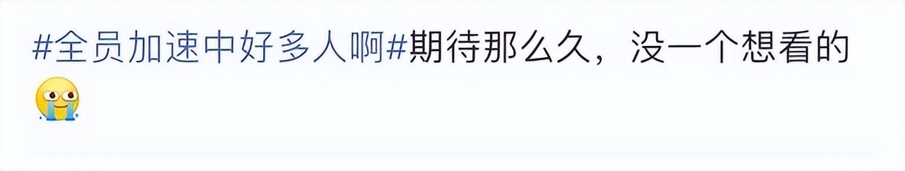 全员加速中：16位嘉宾，时代少年团7人，这阵容没有想看的欲望？