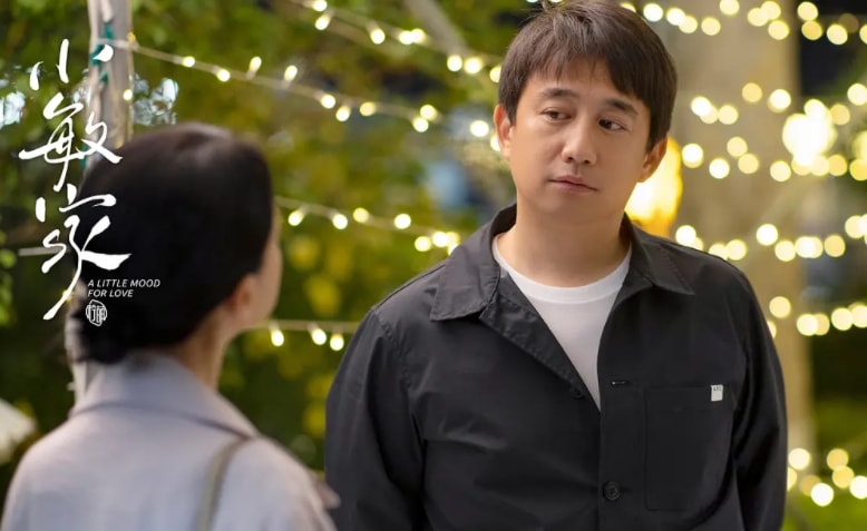 小敏家配角,小敏家四位配角