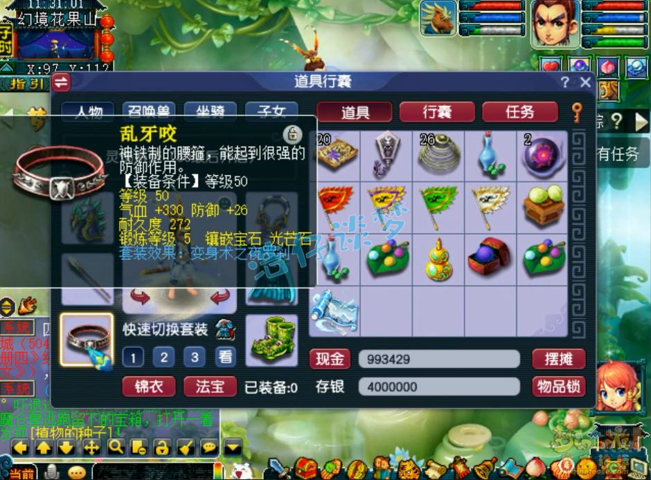 梦幻西游新手服起号,2023梦幻西游起号