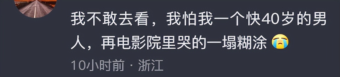 灌篮高手上映现场有多燃,熬夜追灌篮高手首映