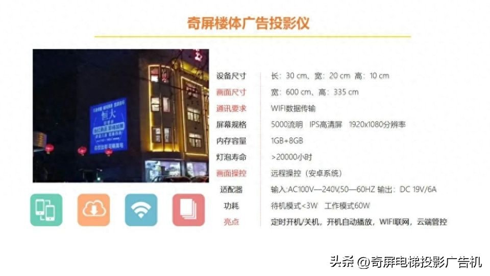 壁挂智能液晶屏广告机,智慧触控屏广告机