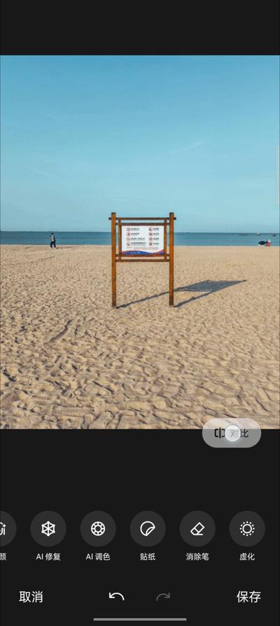 手机修图功能,手机修图方法有哪些