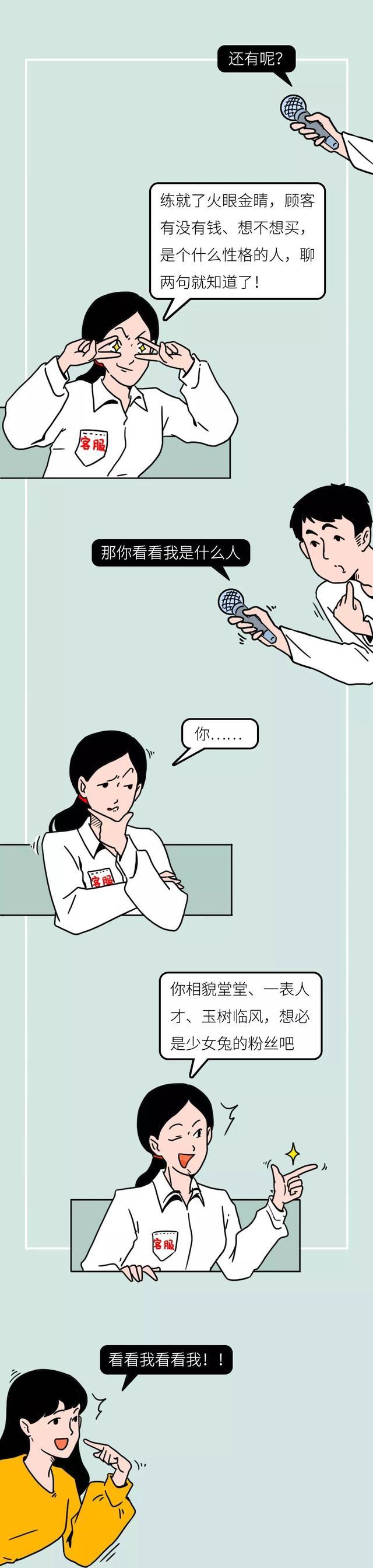 淘宝商家客服态度恶劣怎么评价,淘宝客服存在语言欺骗消费者