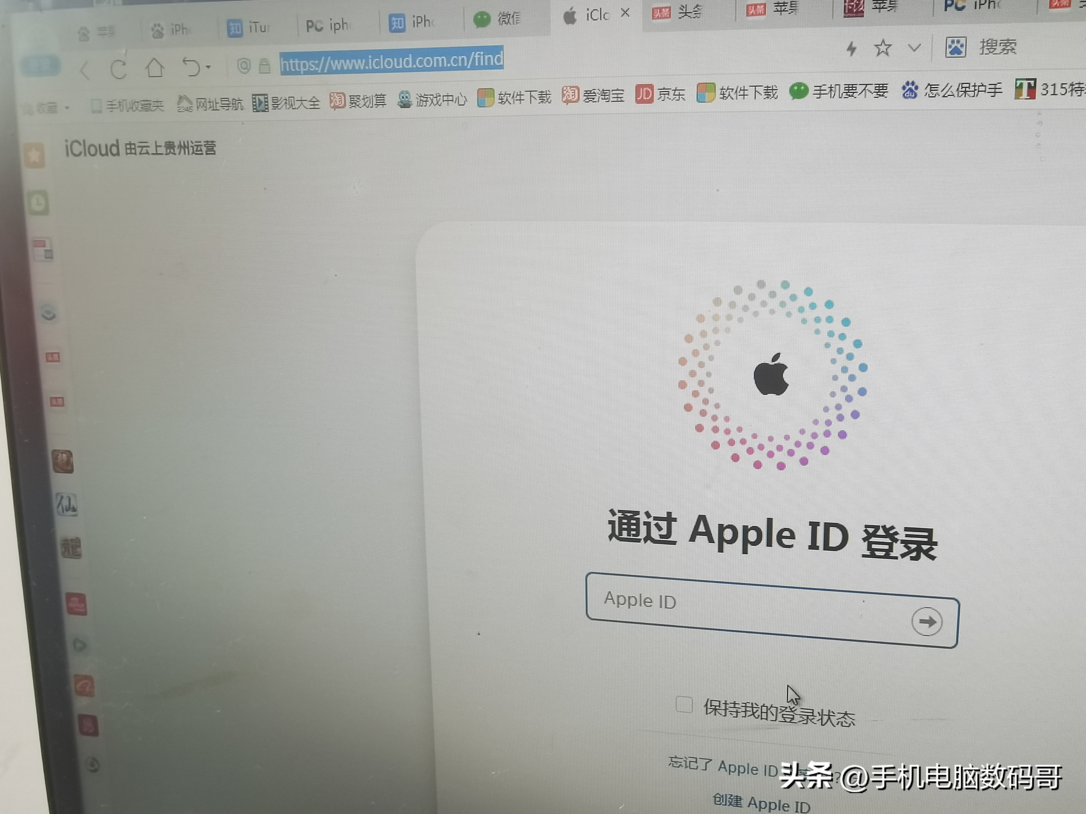 iphone12已停用解锁最简单的方法,苹果4iphone已停用怎么解锁