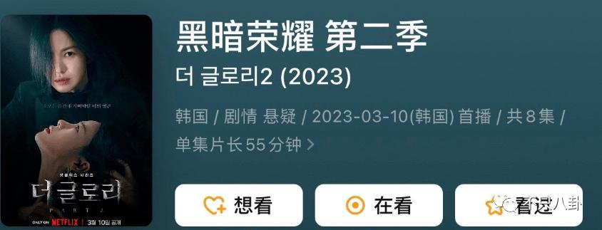 宋慧乔状态引热议,再看宋慧乔的状态