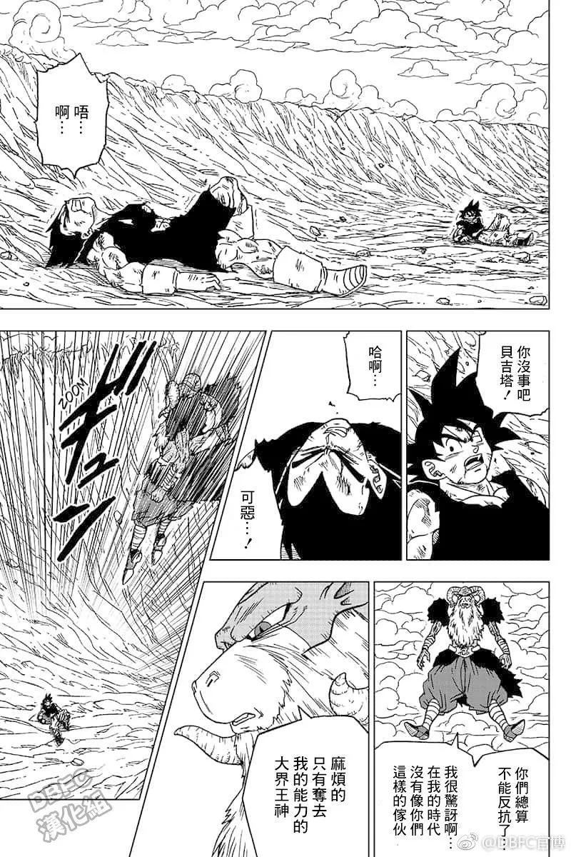 大人时代变了动漫合集,大人时代变了的漫画