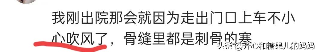 坐月子可以喝奶茶吃冰棍吗,坐月子可以吃雪糕吧