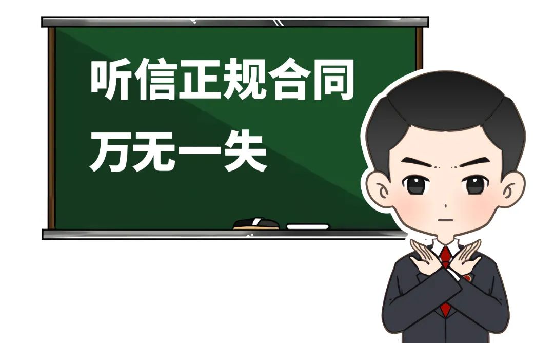 警惕养老诈骗的十大套路,如何正确防范养老诈骗